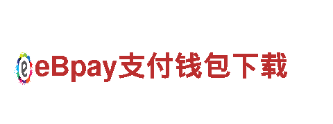 百亿体育app官网下载-专业机械企业，高效解决实际问题